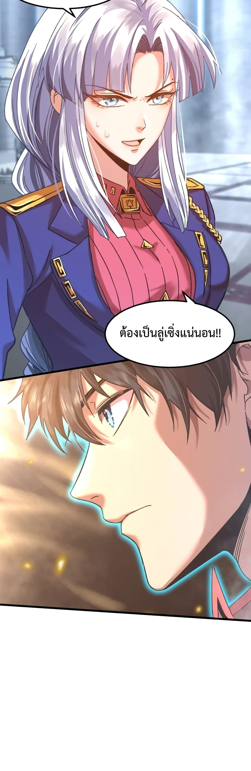 Manga-lc-com อ่านมังงะ อ่านการ์ตูน ออนไลน์ ฟรี Gao Wu Landing in the next 10,000 years – เทพไร้พ่าย ลุยเดี่ยวอนาคตหมื่นปี ตอนที่ 1 2 3 4 5 6 7 8 9 10 11 12 13 14 ฟรี ไม่มีโฆษณา Manga-lc - อ่าน มังงะ อ่าน การ์ตูน ออนไลน์ อ่านมังงะ ฟรี