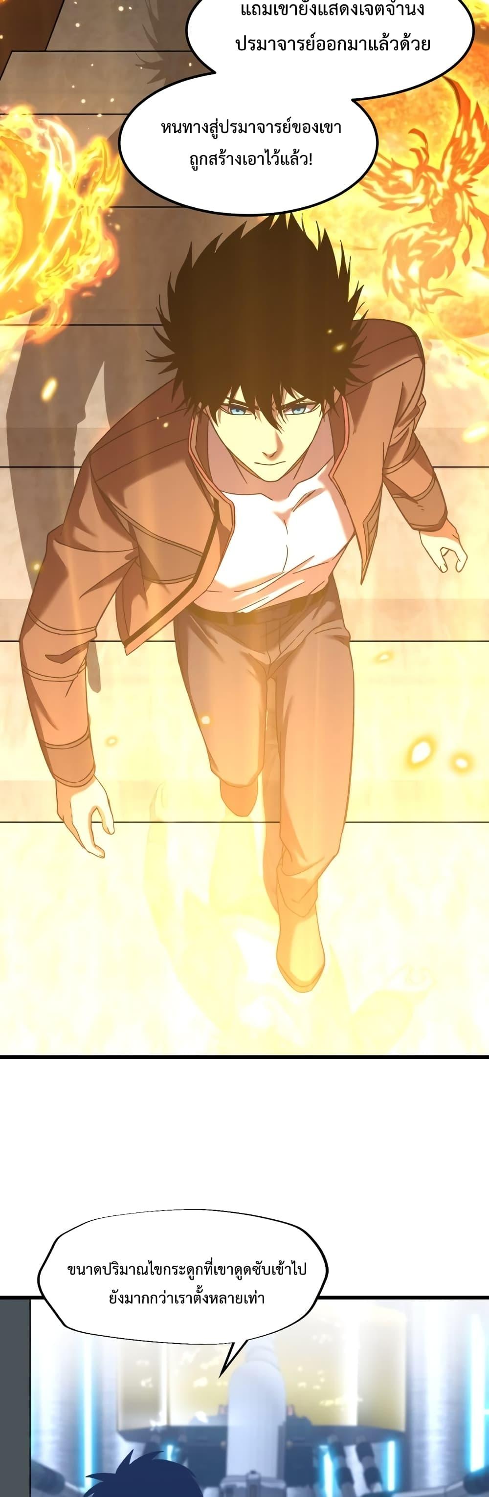 Manga-lc-com อ่านมังงะ อ่านการ์ตูน ออนไลน์ ฟรี Gao Wu Landing in the next 10,000 years – เทพไร้พ่าย ลุยเดี่ยวอนาคตหมื่นปี ตอนที่ 1 2 3 4 5 6 7 8 9 10 11 12 13 14 ฟรี ไม่มีโฆษณา Manga-lc - อ่าน มังงะ อ่าน การ์ตูน ออนไลน์ อ่านมังงะ ฟรี