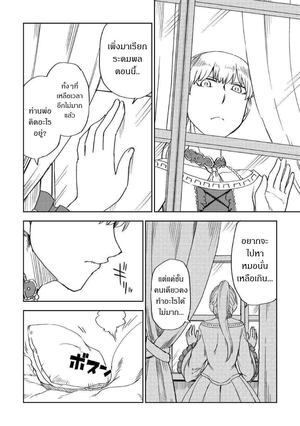 Manga-lc-com อ่านมังงะ อ่านการ์ตูน ออนไลน์ ฟรี Isekai Tensei Soudouki ตอนที่ 1 2 3 4 5 6 7 8 9 10 11 12 13 14 ฟรี ไม่มีโฆษณา Manga-lc - อ่าน มังงะ อ่าน การ์ตูน ออนไลน์ อ่านมังงะ ฟรี