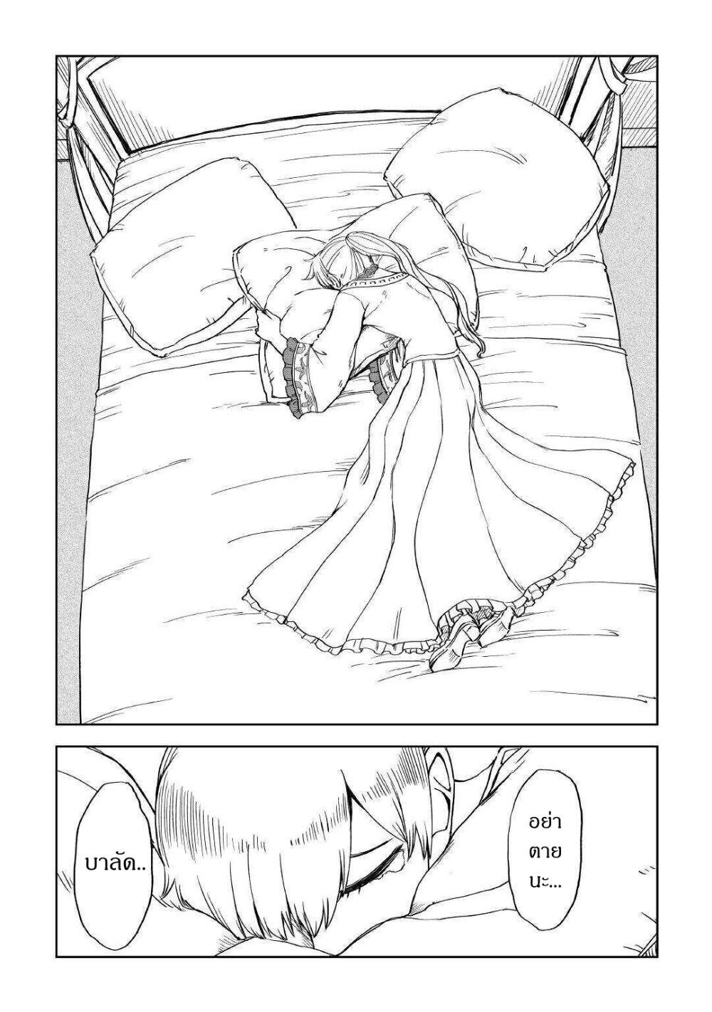 Manga-lc-com อ่านมังงะ อ่านการ์ตูน ออนไลน์ ฟรี Isekai Tensei Soudouki ตอนที่ 1 2 3 4 5 6 7 8 9 10 11 12 13 14 ฟรี ไม่มีโฆษณา Manga-lc - อ่าน มังงะ อ่าน การ์ตูน ออนไลน์ อ่านมังงะ ฟรี