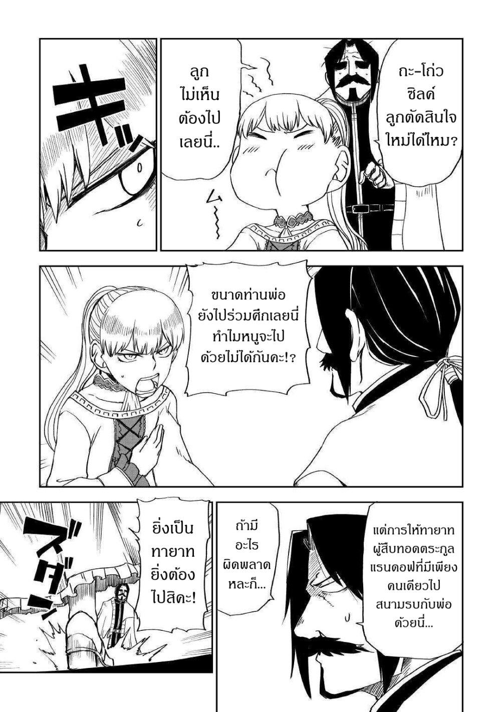 Manga-lc-com อ่านมังงะ อ่านการ์ตูน ออนไลน์ ฟรี Isekai Tensei Soudouki ตอนที่ 1 2 3 4 5 6 7 8 9 10 11 12 13 14 ฟรี ไม่มีโฆษณา Manga-lc - อ่าน มังงะ อ่าน การ์ตูน ออนไลน์ อ่านมังงะ ฟรี