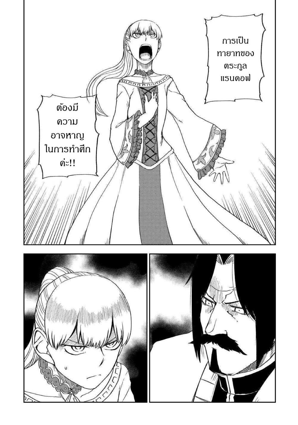 Manga-lc-com อ่านมังงะ อ่านการ์ตูน ออนไลน์ ฟรี Isekai Tensei Soudouki ตอนที่ 1 2 3 4 5 6 7 8 9 10 11 12 13 14 ฟรี ไม่มีโฆษณา Manga-lc - อ่าน มังงะ อ่าน การ์ตูน ออนไลน์ อ่านมังงะ ฟรี