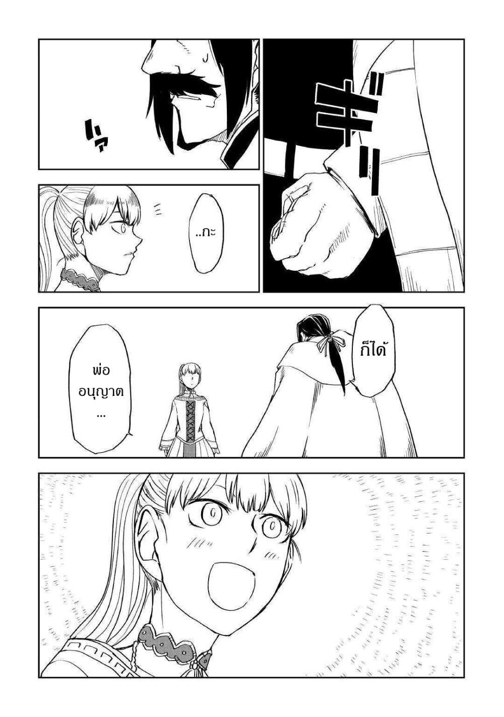 Manga-lc-com อ่านมังงะ อ่านการ์ตูน ออนไลน์ ฟรี Isekai Tensei Soudouki ตอนที่ 1 2 3 4 5 6 7 8 9 10 11 12 13 14 ฟรี ไม่มีโฆษณา Manga-lc - อ่าน มังงะ อ่าน การ์ตูน ออนไลน์ อ่านมังงะ ฟรี