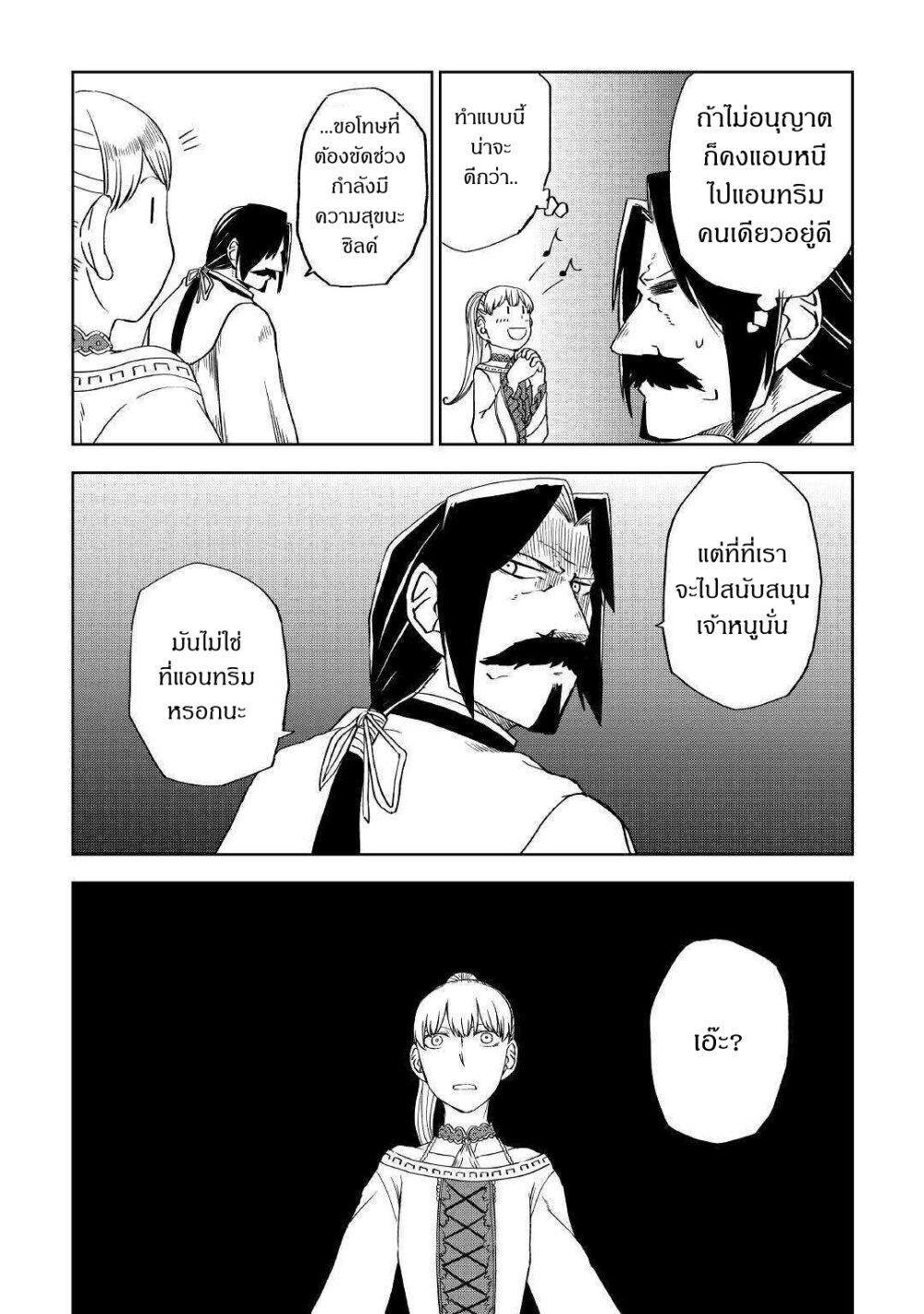 Manga-lc-com อ่านมังงะ อ่านการ์ตูน ออนไลน์ ฟรี Isekai Tensei Soudouki ตอนที่ 1 2 3 4 5 6 7 8 9 10 11 12 13 14 ฟรี ไม่มีโฆษณา Manga-lc - อ่าน มังงะ อ่าน การ์ตูน ออนไลน์ อ่านมังงะ ฟรี
