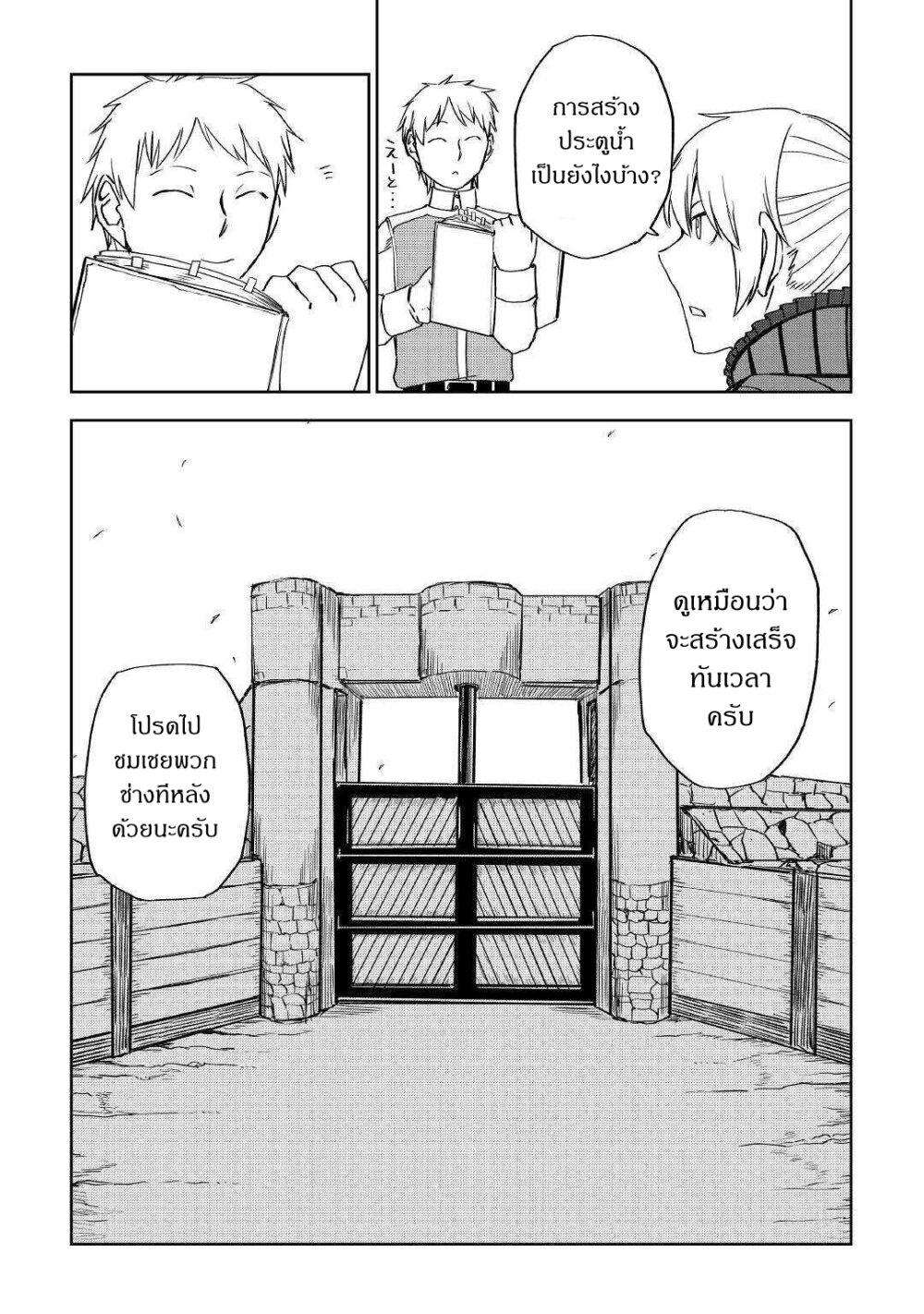 Manga-lc-com อ่านมังงะ อ่านการ์ตูน ออนไลน์ ฟรี Isekai Tensei Soudouki ตอนที่ 1 2 3 4 5 6 7 8 9 10 11 12 13 14 ฟรี ไม่มีโฆษณา Manga-lc - อ่าน มังงะ อ่าน การ์ตูน ออนไลน์ อ่านมังงะ ฟรี