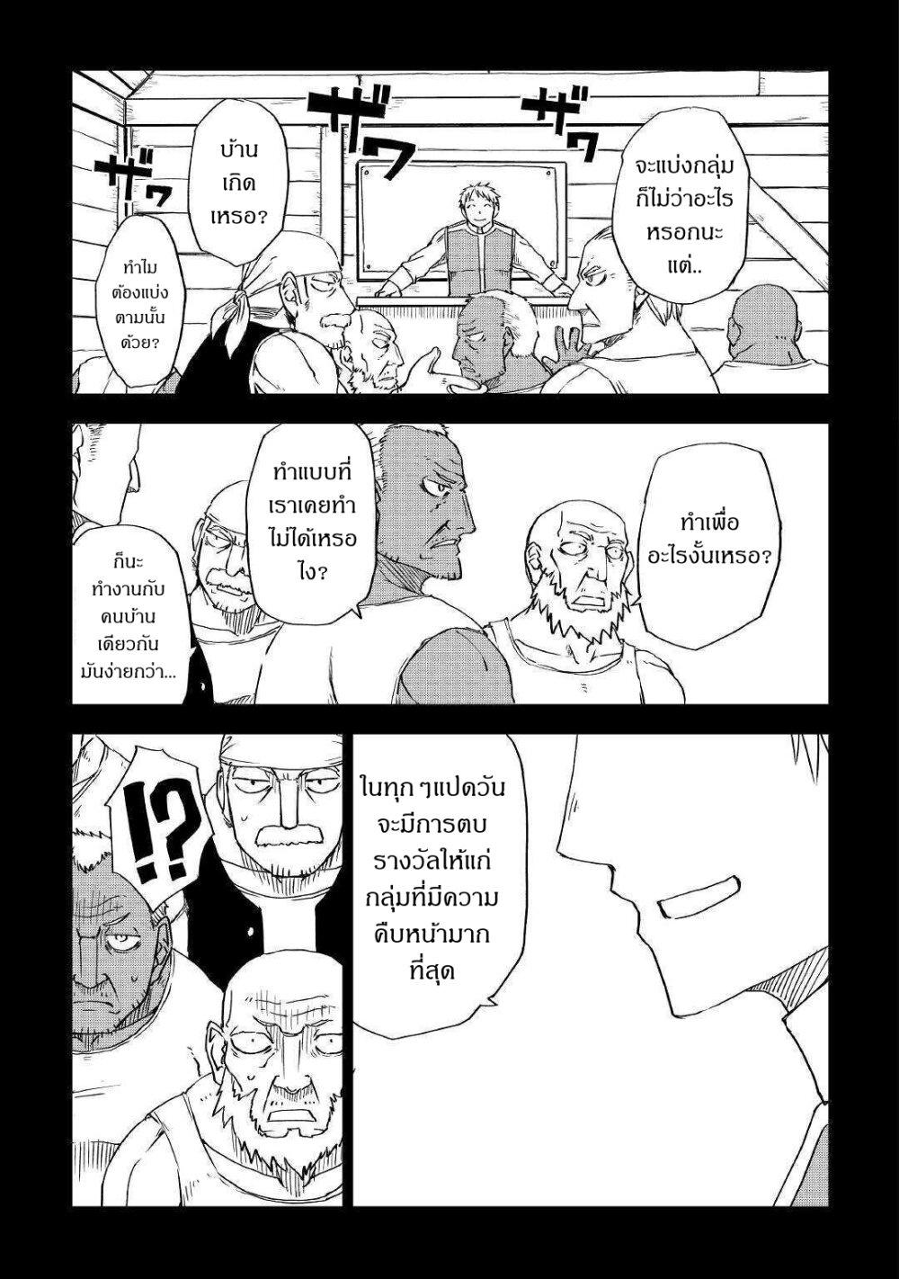 Manga-lc-com อ่านมังงะ อ่านการ์ตูน ออนไลน์ ฟรี Isekai Tensei Soudouki ตอนที่ 1 2 3 4 5 6 7 8 9 10 11 12 13 14 ฟรี ไม่มีโฆษณา Manga-lc - อ่าน มังงะ อ่าน การ์ตูน ออนไลน์ อ่านมังงะ ฟรี