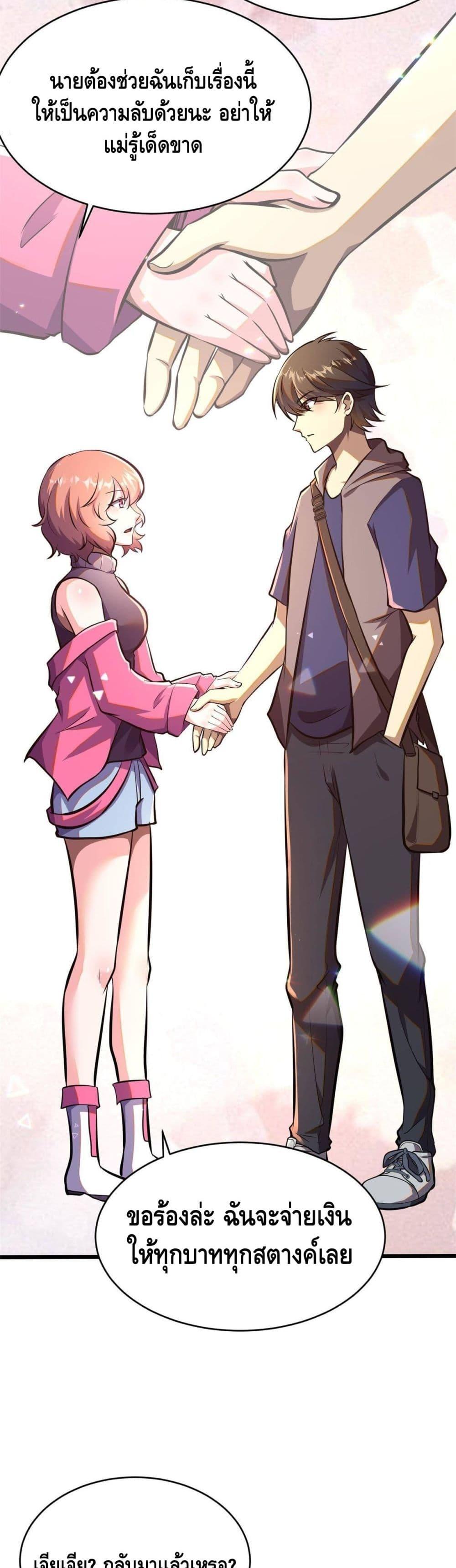 Manga-lc-com อ่านมังงะ อ่านการ์ตูน ออนไลน์ ฟรี The Best Medical god in the city ตอนที่ 1 2 3 4 5 6 7 8 9 10 11 12 13 14 ฟรี ไม่มีโฆษณา Manga-lc - อ่าน มังงะ อ่าน การ์ตูน ออนไลน์ อ่านมังงะ ฟรี