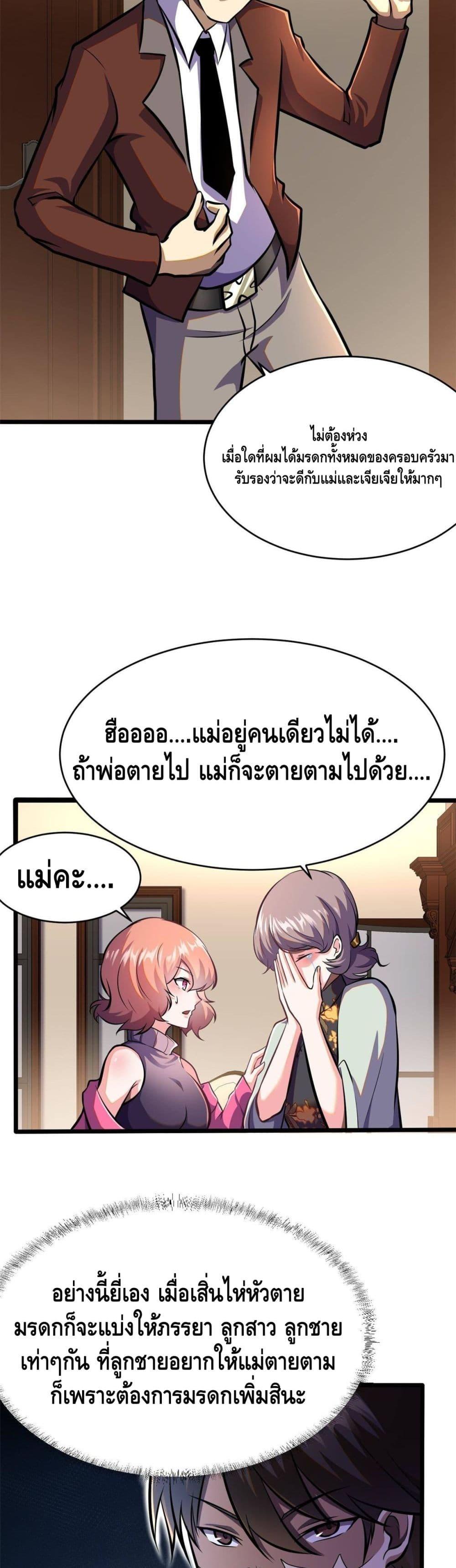 Manga-lc-com อ่านมังงะ อ่านการ์ตูน ออนไลน์ ฟรี The Best Medical god in the city ตอนที่ 1 2 3 4 5 6 7 8 9 10 11 12 13 14 ฟรี ไม่มีโฆษณา Manga-lc - อ่าน มังงะ อ่าน การ์ตูน ออนไลน์ อ่านมังงะ ฟรี