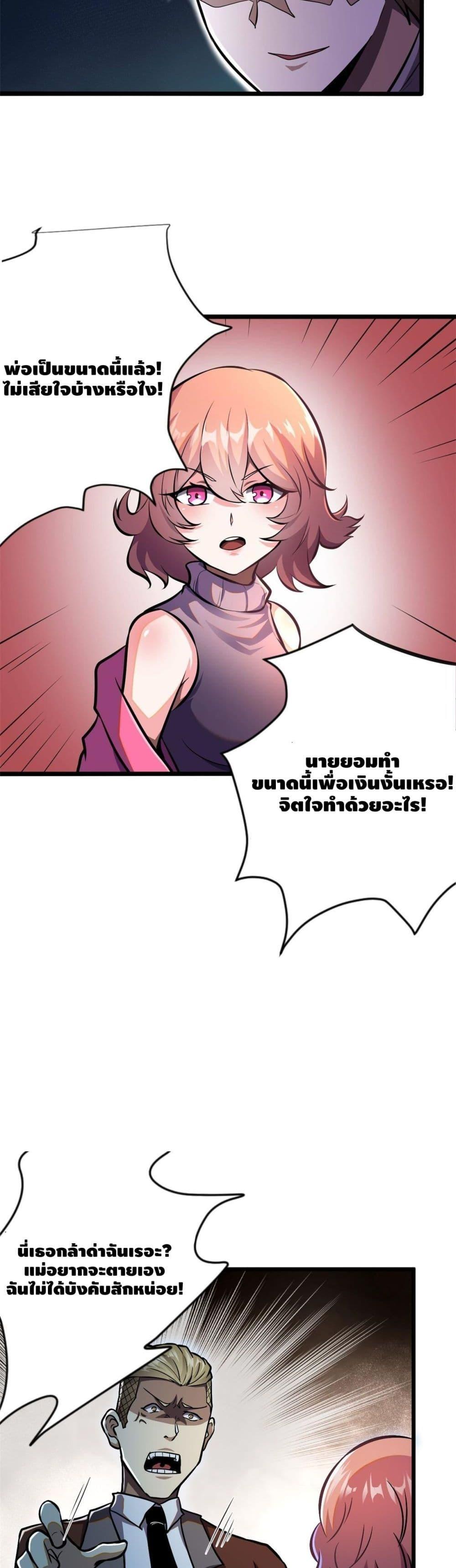 Manga-lc-com อ่านมังงะ อ่านการ์ตูน ออนไลน์ ฟรี The Best Medical god in the city ตอนที่ 1 2 3 4 5 6 7 8 9 10 11 12 13 14 ฟรี ไม่มีโฆษณา Manga-lc - อ่าน มังงะ อ่าน การ์ตูน ออนไลน์ อ่านมังงะ ฟรี