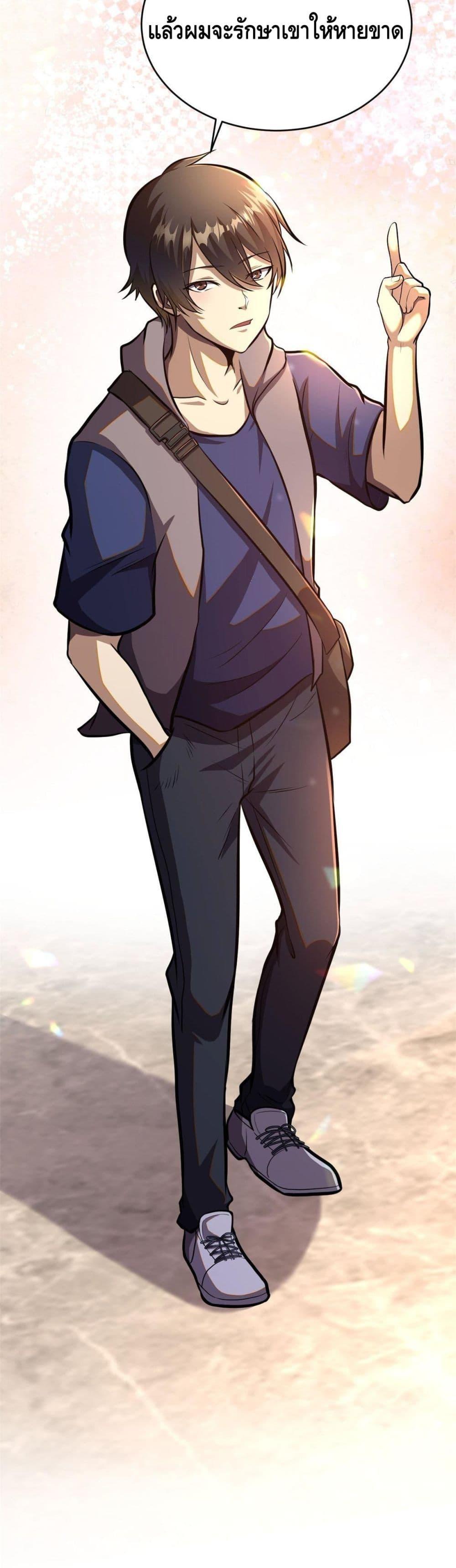 Manga-lc-com อ่านมังงะ อ่านการ์ตูน ออนไลน์ ฟรี The Best Medical god in the city ตอนที่ 1 2 3 4 5 6 7 8 9 10 11 12 13 14 ฟรี ไม่มีโฆษณา Manga-lc - อ่าน มังงะ อ่าน การ์ตูน ออนไลน์ อ่านมังงะ ฟรี
