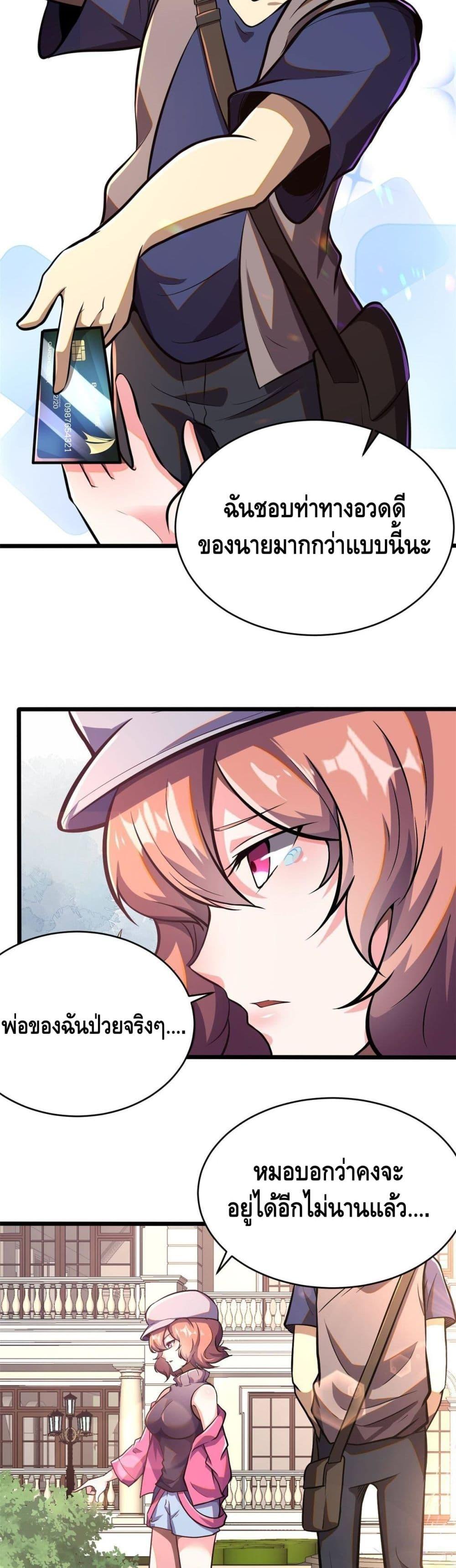 Manga-lc-com อ่านมังงะ อ่านการ์ตูน ออนไลน์ ฟรี The Best Medical god in the city ตอนที่ 1 2 3 4 5 6 7 8 9 10 11 12 13 14 ฟรี ไม่มีโฆษณา Manga-lc - อ่าน มังงะ อ่าน การ์ตูน ออนไลน์ อ่านมังงะ ฟรี