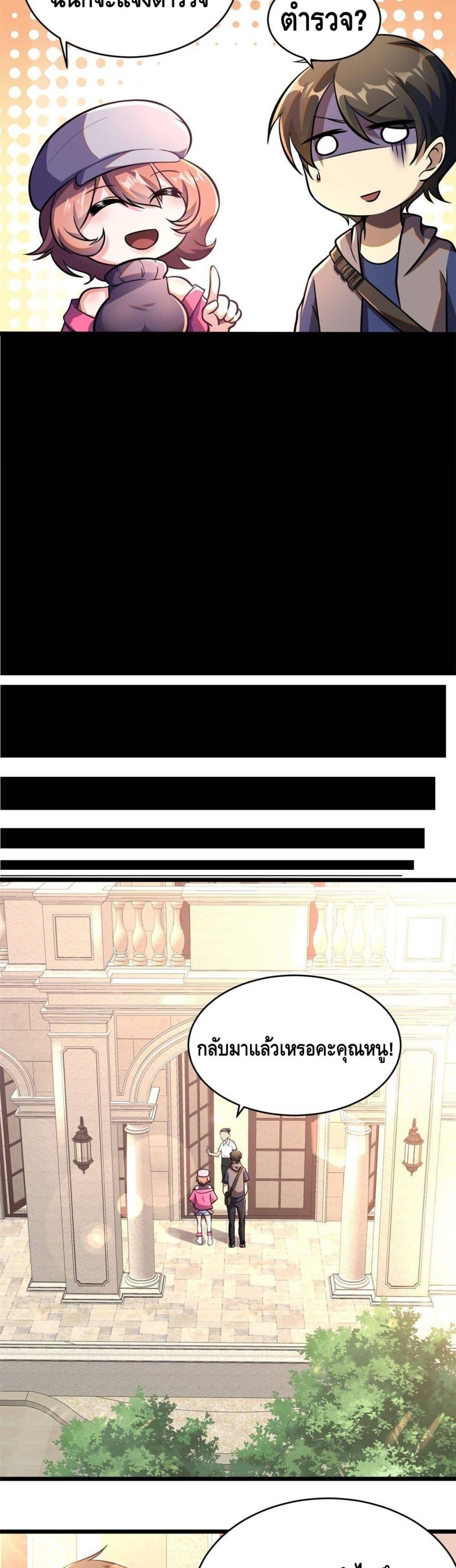 Manga-lc-com อ่านมังงะ อ่านการ์ตูน ออนไลน์ ฟรี The Best Medical god in the city ตอนที่ 1 2 3 4 5 6 7 8 9 10 11 12 13 14 ฟรี ไม่มีโฆษณา Manga-lc - อ่าน มังงะ อ่าน การ์ตูน ออนไลน์ อ่านมังงะ ฟรี