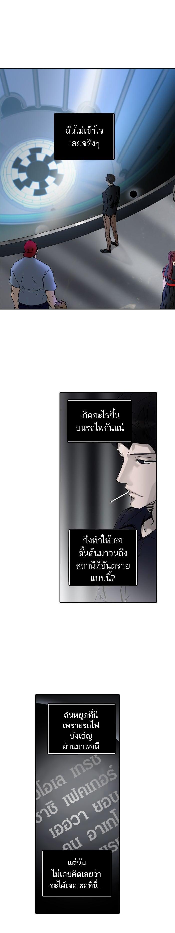 Manga-lc-com อ่านมังงะ อ่านการ์ตูน ออนไลน์ ฟรี Tower of God หอคอยเทพเจ้า ตอนที่ 1 2 3 4 5 6 7 8 9 10 11 12 13 14 ฟรี ไม่มีโฆษณา Manga-lc - อ่าน มังงะ อ่าน การ์ตูน ออนไลน์ อ่านมังงะ ฟรี