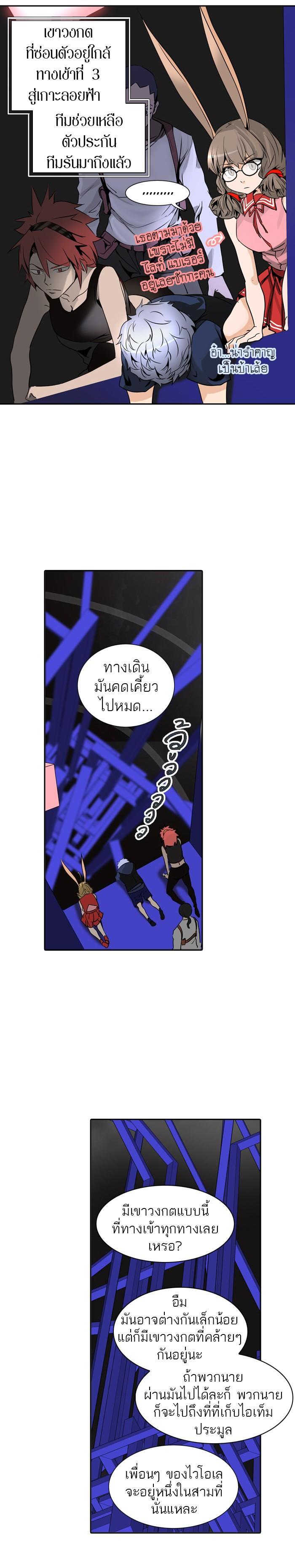 Manga-lc-com อ่านมังงะ อ่านการ์ตูน ออนไลน์ ฟรี Tower of God หอคอยเทพเจ้า ตอนที่ 1 2 3 4 5 6 7 8 9 10 11 12 13 14 ฟรี ไม่มีโฆษณา Manga-lc - อ่าน มังงะ อ่าน การ์ตูน ออนไลน์ อ่านมังงะ ฟรี