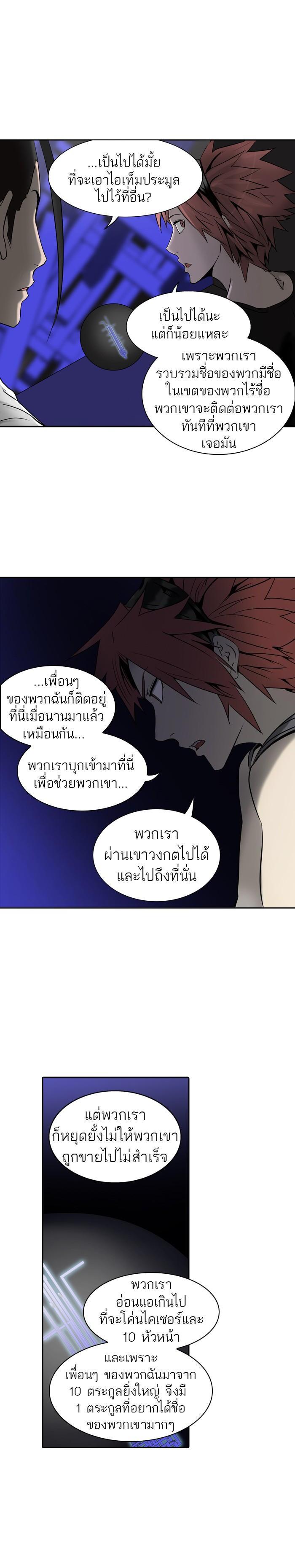 Manga-lc-com อ่านมังงะ อ่านการ์ตูน ออนไลน์ ฟรี Tower of God หอคอยเทพเจ้า ตอนที่ 1 2 3 4 5 6 7 8 9 10 11 12 13 14 ฟรี ไม่มีโฆษณา Manga-lc - อ่าน มังงะ อ่าน การ์ตูน ออนไลน์ อ่านมังงะ ฟรี