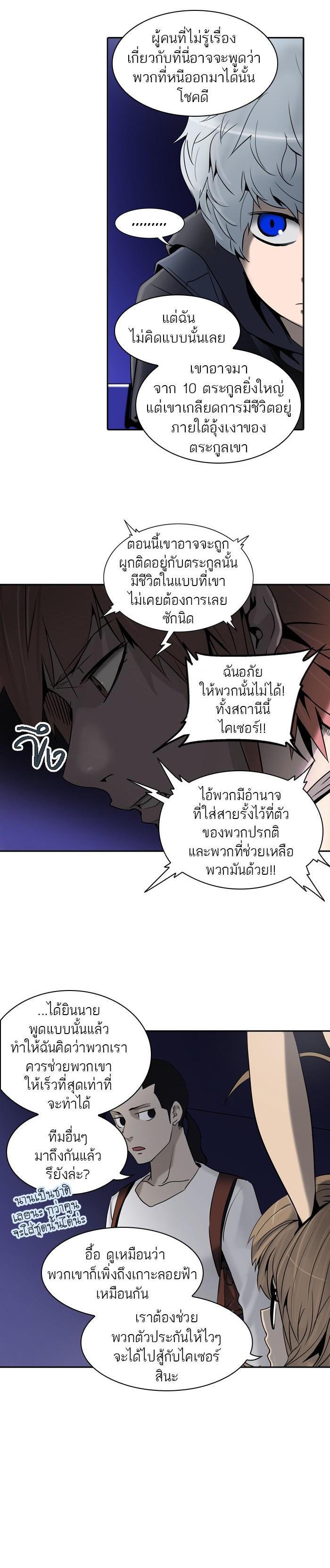 Manga-lc-com อ่านมังงะ อ่านการ์ตูน ออนไลน์ ฟรี Tower of God หอคอยเทพเจ้า ตอนที่ 1 2 3 4 5 6 7 8 9 10 11 12 13 14 ฟรี ไม่มีโฆษณา Manga-lc - อ่าน มังงะ อ่าน การ์ตูน ออนไลน์ อ่านมังงะ ฟรี