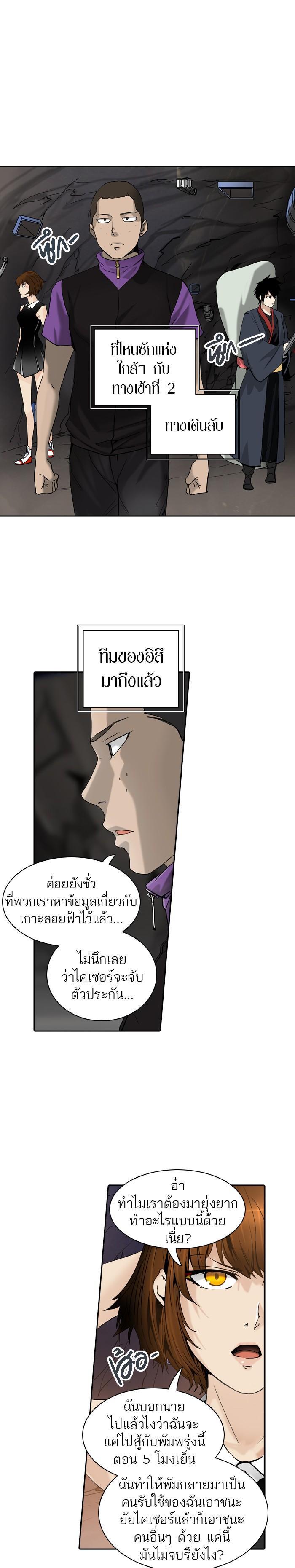 Manga-lc-com อ่านมังงะ อ่านการ์ตูน ออนไลน์ ฟรี Tower of God หอคอยเทพเจ้า ตอนที่ 1 2 3 4 5 6 7 8 9 10 11 12 13 14 ฟรี ไม่มีโฆษณา Manga-lc - อ่าน มังงะ อ่าน การ์ตูน ออนไลน์ อ่านมังงะ ฟรี