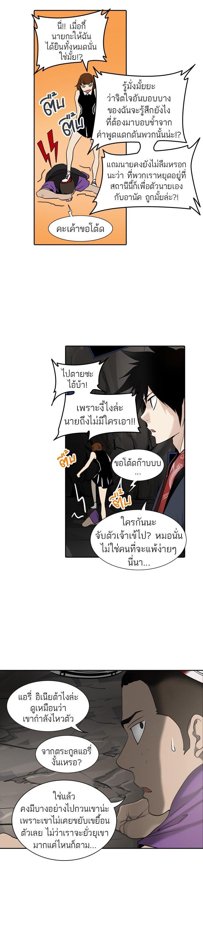 Manga-lc-com อ่านมังงะ อ่านการ์ตูน ออนไลน์ ฟรี Tower of God หอคอยเทพเจ้า ตอนที่ 1 2 3 4 5 6 7 8 9 10 11 12 13 14 ฟรี ไม่มีโฆษณา Manga-lc - อ่าน มังงะ อ่าน การ์ตูน ออนไลน์ อ่านมังงะ ฟรี