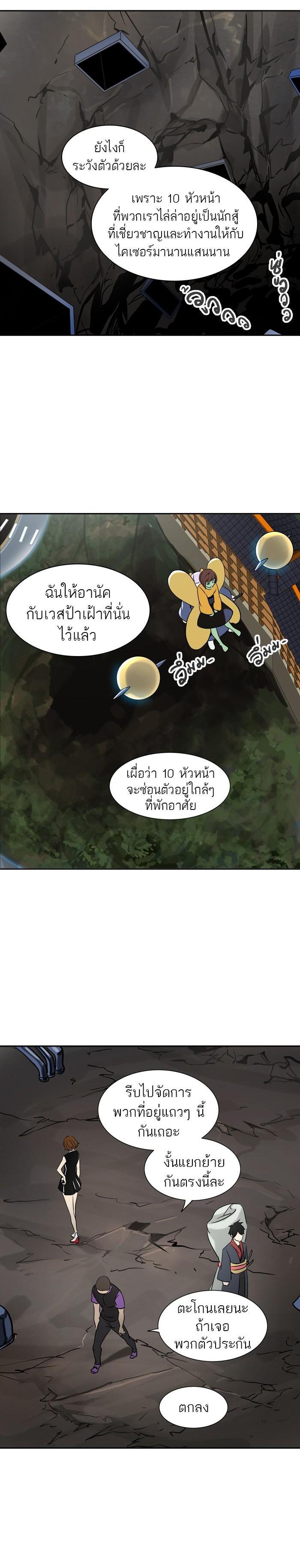 Manga-lc-com อ่านมังงะ อ่านการ์ตูน ออนไลน์ ฟรี Tower of God หอคอยเทพเจ้า ตอนที่ 1 2 3 4 5 6 7 8 9 10 11 12 13 14 ฟรี ไม่มีโฆษณา Manga-lc - อ่าน มังงะ อ่าน การ์ตูน ออนไลน์ อ่านมังงะ ฟรี