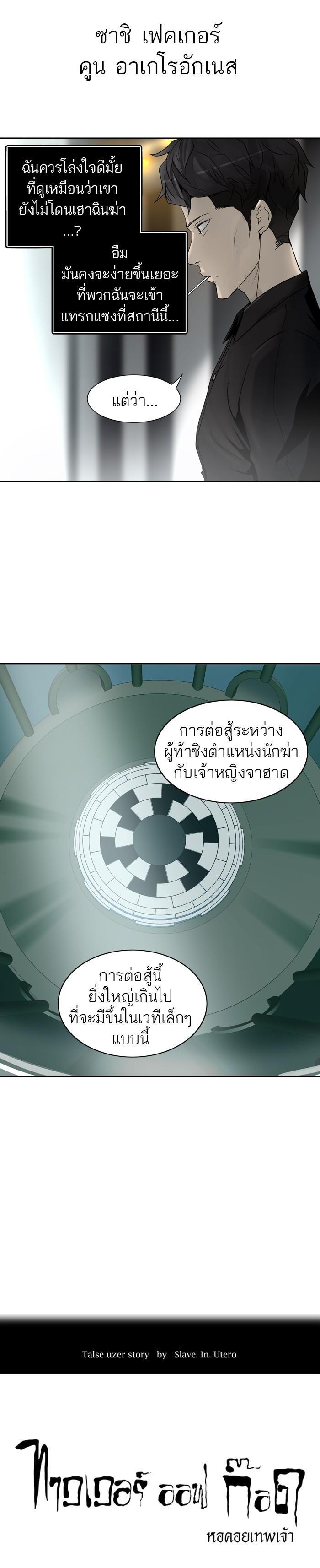 Manga-lc-com อ่านมังงะ อ่านการ์ตูน ออนไลน์ ฟรี Tower of God หอคอยเทพเจ้า ตอนที่ 1 2 3 4 5 6 7 8 9 10 11 12 13 14 ฟรี ไม่มีโฆษณา Manga-lc - อ่าน มังงะ อ่าน การ์ตูน ออนไลน์ อ่านมังงะ ฟรี