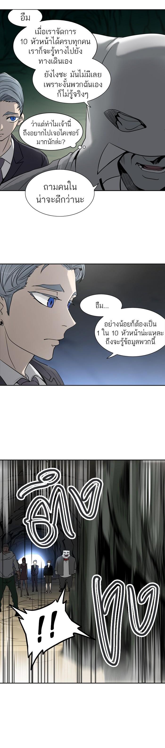 Manga-lc-com อ่านมังงะ อ่านการ์ตูน ออนไลน์ ฟรี Tower of God หอคอยเทพเจ้า ตอนที่ 1 2 3 4 5 6 7 8 9 10 11 12 13 14 ฟรี ไม่มีโฆษณา Manga-lc - อ่าน มังงะ อ่าน การ์ตูน ออนไลน์ อ่านมังงะ ฟรี