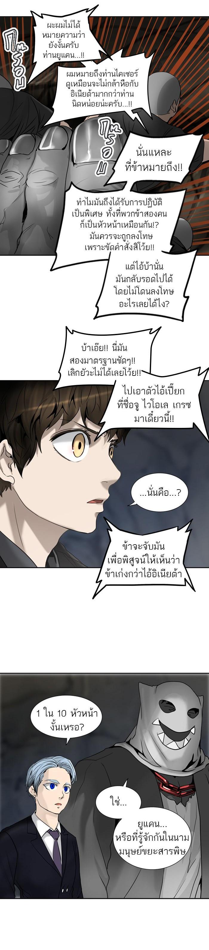 Manga-lc-com อ่านมังงะ อ่านการ์ตูน ออนไลน์ ฟรี Tower of God หอคอยเทพเจ้า ตอนที่ 1 2 3 4 5 6 7 8 9 10 11 12 13 14 ฟรี ไม่มีโฆษณา Manga-lc - อ่าน มังงะ อ่าน การ์ตูน ออนไลน์ อ่านมังงะ ฟรี