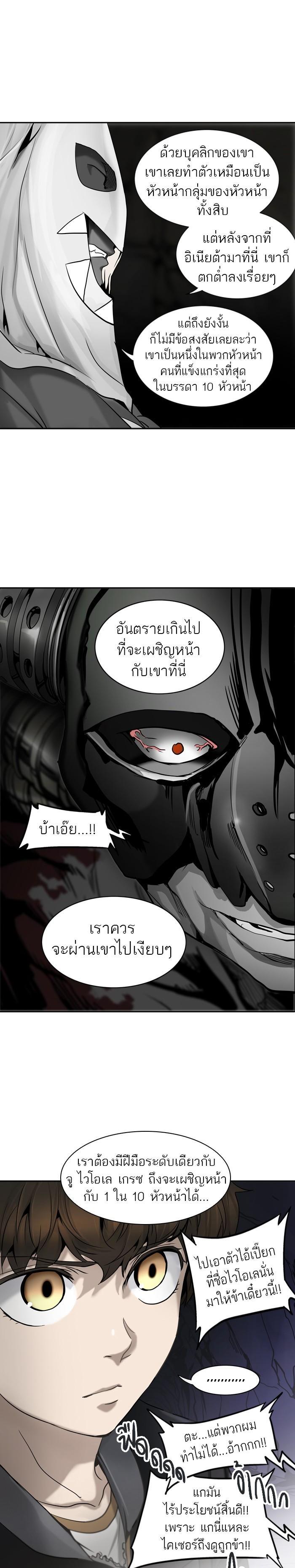 Manga-lc-com อ่านมังงะ อ่านการ์ตูน ออนไลน์ ฟรี Tower of God หอคอยเทพเจ้า ตอนที่ 1 2 3 4 5 6 7 8 9 10 11 12 13 14 ฟรี ไม่มีโฆษณา Manga-lc - อ่าน มังงะ อ่าน การ์ตูน ออนไลน์ อ่านมังงะ ฟรี