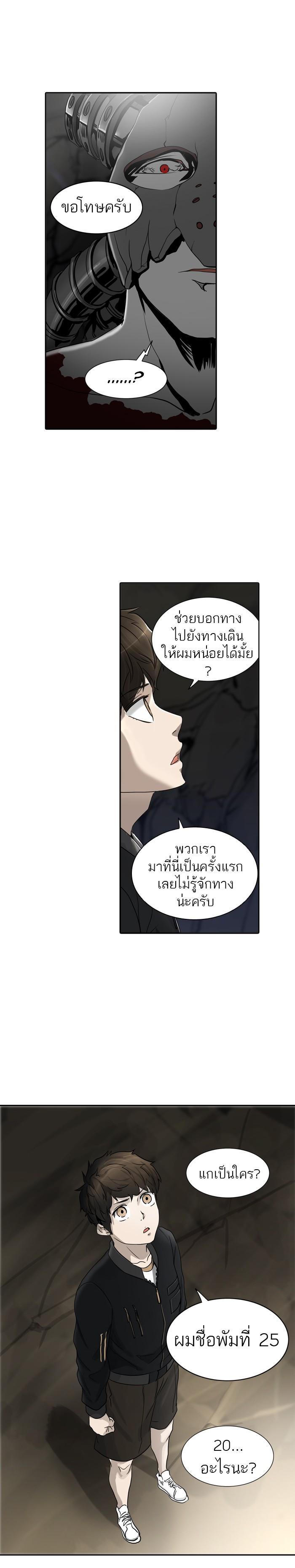 Manga-lc-com อ่านมังงะ อ่านการ์ตูน ออนไลน์ ฟรี Tower of God หอคอยเทพเจ้า ตอนที่ 1 2 3 4 5 6 7 8 9 10 11 12 13 14 ฟรี ไม่มีโฆษณา Manga-lc - อ่าน มังงะ อ่าน การ์ตูน ออนไลน์ อ่านมังงะ ฟรี