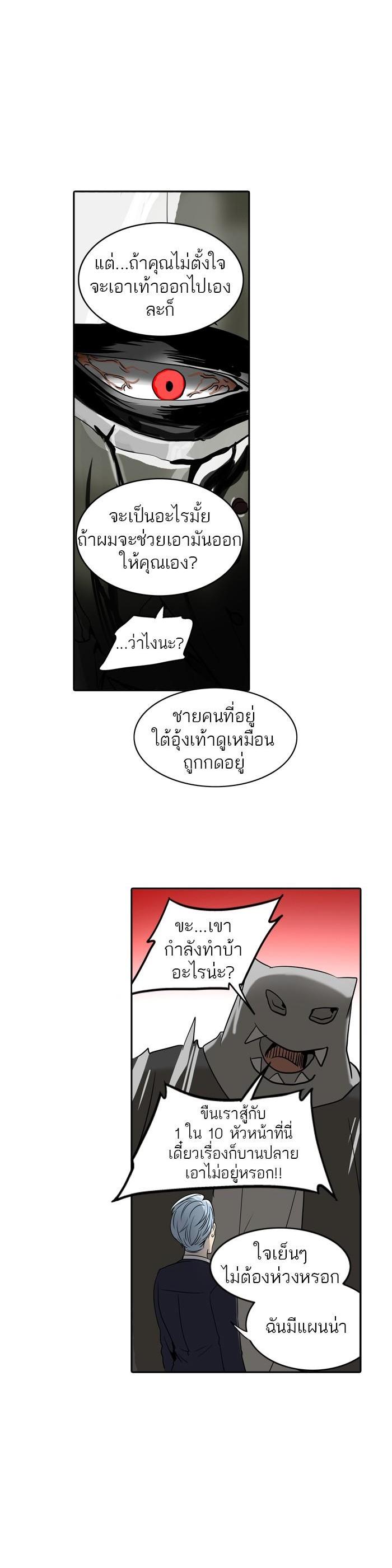 Manga-lc-com อ่านมังงะ อ่านการ์ตูน ออนไลน์ ฟรี Tower of God หอคอยเทพเจ้า ตอนที่ 1 2 3 4 5 6 7 8 9 10 11 12 13 14 ฟรี ไม่มีโฆษณา Manga-lc - อ่าน มังงะ อ่าน การ์ตูน ออนไลน์ อ่านมังงะ ฟรี