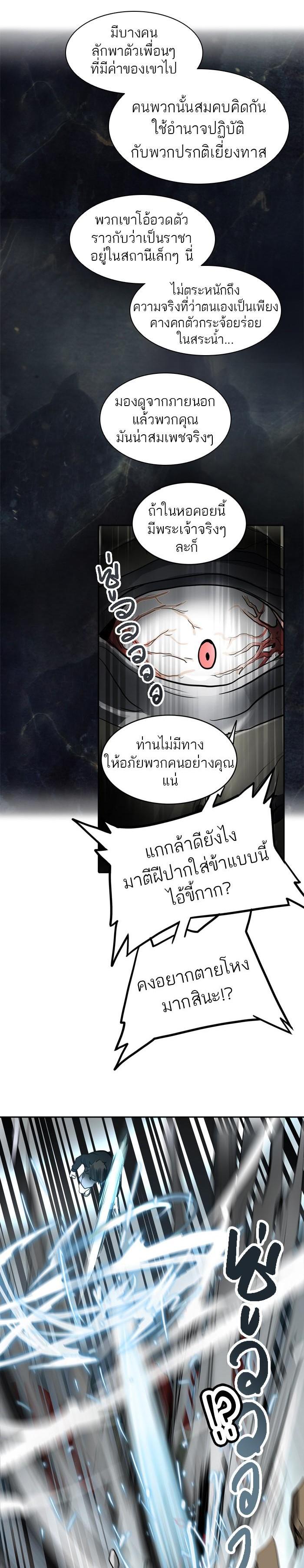 Manga-lc-com อ่านมังงะ อ่านการ์ตูน ออนไลน์ ฟรี Tower of God หอคอยเทพเจ้า ตอนที่ 1 2 3 4 5 6 7 8 9 10 11 12 13 14 ฟรี ไม่มีโฆษณา Manga-lc - อ่าน มังงะ อ่าน การ์ตูน ออนไลน์ อ่านมังงะ ฟรี