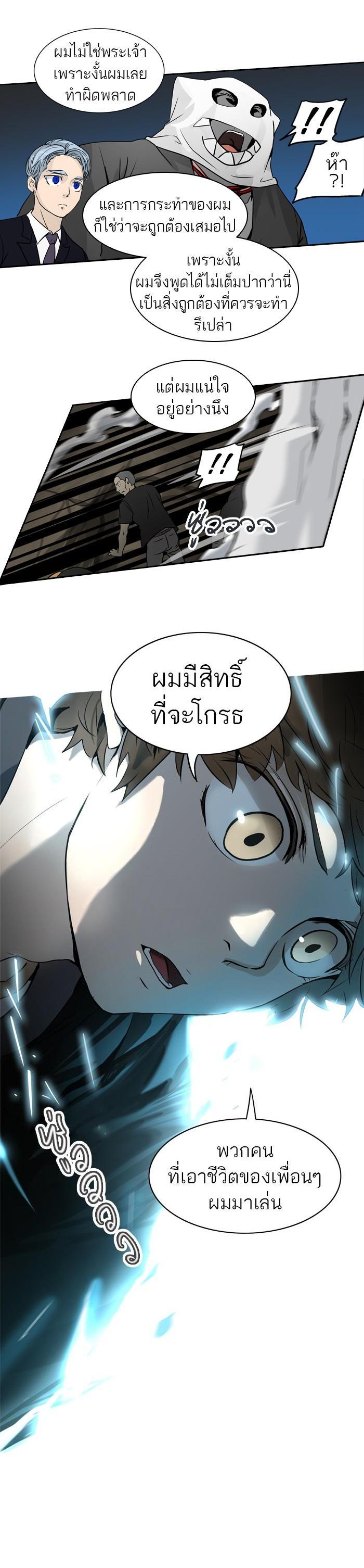 Manga-lc-com อ่านมังงะ อ่านการ์ตูน ออนไลน์ ฟรี Tower of God หอคอยเทพเจ้า ตอนที่ 1 2 3 4 5 6 7 8 9 10 11 12 13 14 ฟรี ไม่มีโฆษณา Manga-lc - อ่าน มังงะ อ่าน การ์ตูน ออนไลน์ อ่านมังงะ ฟรี