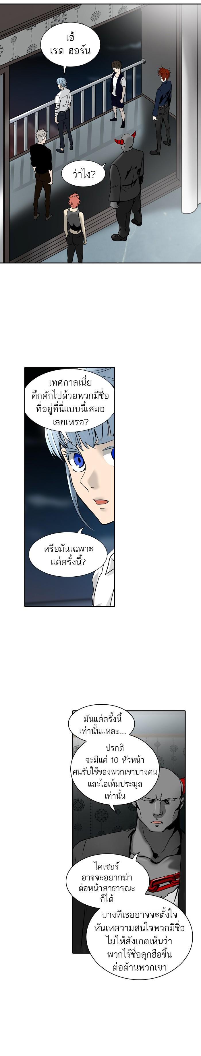 Manga-lc-com อ่านมังงะ อ่านการ์ตูน ออนไลน์ ฟรี Tower of God หอคอยเทพเจ้า ตอนที่ 1 2 3 4 5 6 7 8 9 10 11 12 13 14 ฟรี ไม่มีโฆษณา Manga-lc - อ่าน มังงะ อ่าน การ์ตูน ออนไลน์ อ่านมังงะ ฟรี