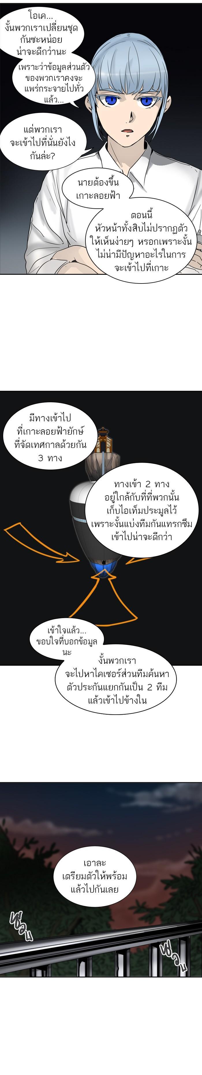 Manga-lc-com อ่านมังงะ อ่านการ์ตูน ออนไลน์ ฟรี Tower of God หอคอยเทพเจ้า ตอนที่ 1 2 3 4 5 6 7 8 9 10 11 12 13 14 ฟรี ไม่มีโฆษณา Manga-lc - อ่าน มังงะ อ่าน การ์ตูน ออนไลน์ อ่านมังงะ ฟรี