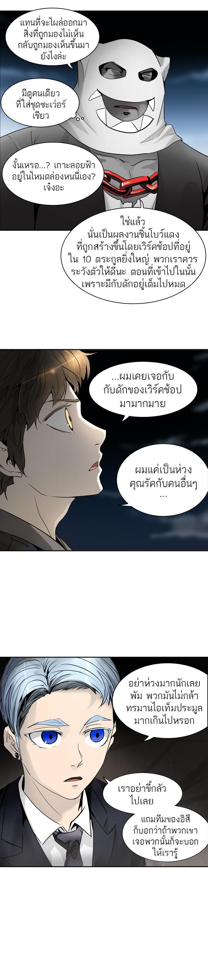 Manga-lc-com อ่านมังงะ อ่านการ์ตูน ออนไลน์ ฟรี Tower of God หอคอยเทพเจ้า ตอนที่ 1 2 3 4 5 6 7 8 9 10 11 12 13 14 ฟรี ไม่มีโฆษณา Manga-lc - อ่าน มังงะ อ่าน การ์ตูน ออนไลน์ อ่านมังงะ ฟรี