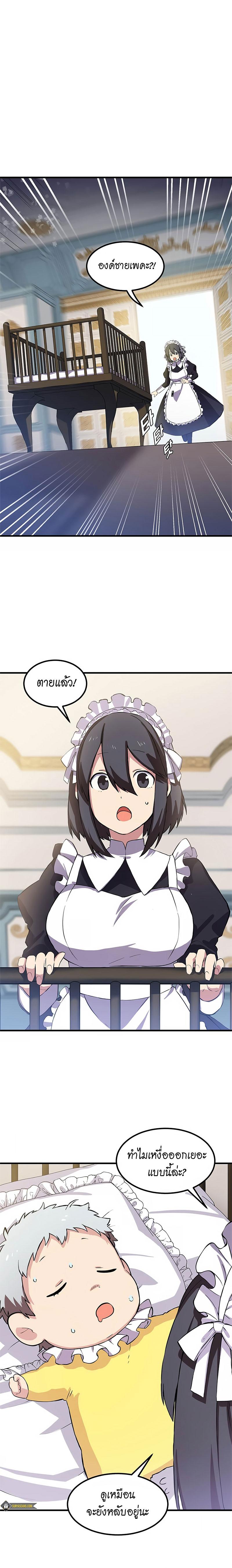 Manga-lc-com อ่านมังงะ อ่านการ์ตูน ออนไลน์ ฟรี How a Former Pro Takes Advantage by Doing an Easy Job ตอนที่ 1 2 3 4 5 6 7 8 9 10 11 12 13 14 ฟรี ไม่มีโฆษณา Manga-lc - อ่าน มังงะ อ่าน การ์ตูน ออนไลน์ อ่านมังงะ ฟรี