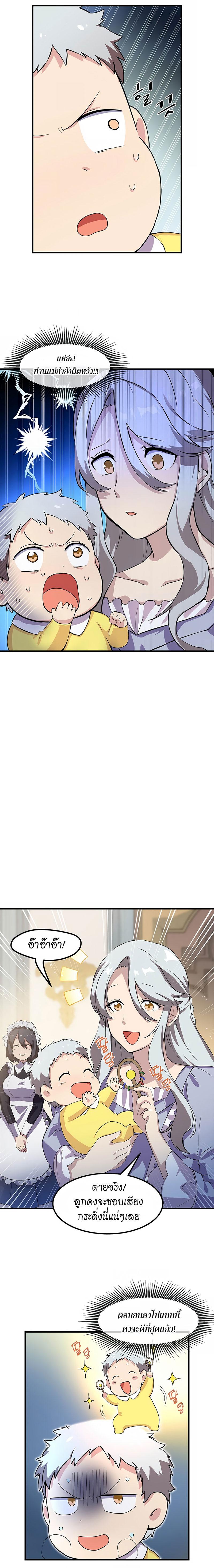 Manga-lc-com อ่านมังงะ อ่านการ์ตูน ออนไลน์ ฟรี How a Former Pro Takes Advantage by Doing an Easy Job ตอนที่ 1 2 3 4 5 6 7 8 9 10 11 12 13 14 ฟรี ไม่มีโฆษณา Manga-lc - อ่าน มังงะ อ่าน การ์ตูน ออนไลน์ อ่านมังงะ ฟรี