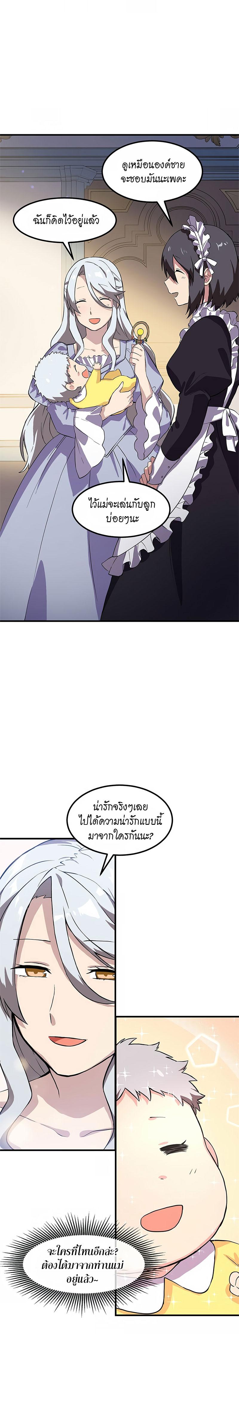 Manga-lc-com อ่านมังงะ อ่านการ์ตูน ออนไลน์ ฟรี How a Former Pro Takes Advantage by Doing an Easy Job ตอนที่ 1 2 3 4 5 6 7 8 9 10 11 12 13 14 ฟรี ไม่มีโฆษณา Manga-lc - อ่าน มังงะ อ่าน การ์ตูน ออนไลน์ อ่านมังงะ ฟรี