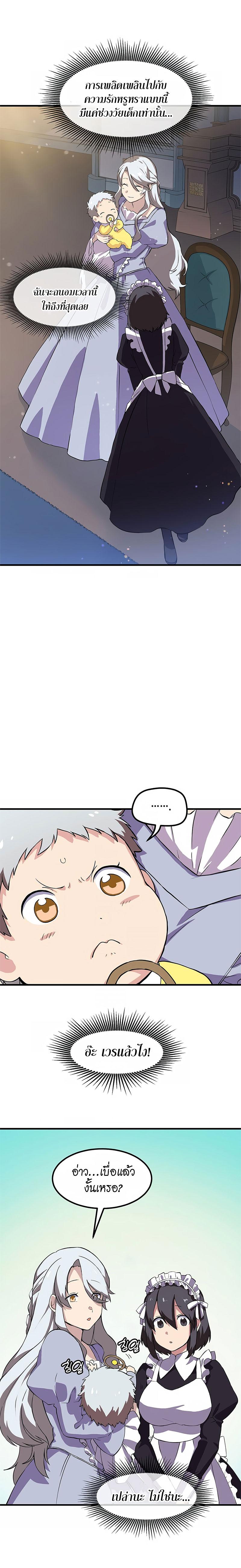 Manga-lc-com อ่านมังงะ อ่านการ์ตูน ออนไลน์ ฟรี How a Former Pro Takes Advantage by Doing an Easy Job ตอนที่ 1 2 3 4 5 6 7 8 9 10 11 12 13 14 ฟรี ไม่มีโฆษณา Manga-lc - อ่าน มังงะ อ่าน การ์ตูน ออนไลน์ อ่านมังงะ ฟรี