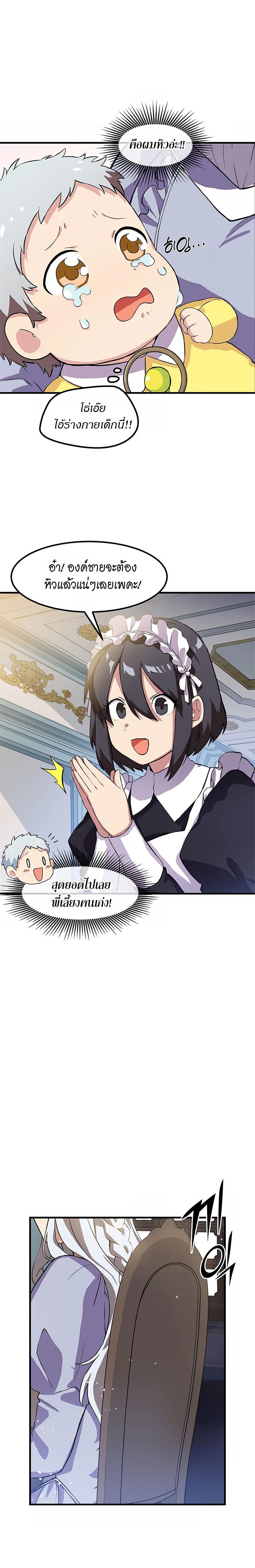 Manga-lc-com อ่านมังงะ อ่านการ์ตูน ออนไลน์ ฟรี How a Former Pro Takes Advantage by Doing an Easy Job ตอนที่ 1 2 3 4 5 6 7 8 9 10 11 12 13 14 ฟรี ไม่มีโฆษณา Manga-lc - อ่าน มังงะ อ่าน การ์ตูน ออนไลน์ อ่านมังงะ ฟรี