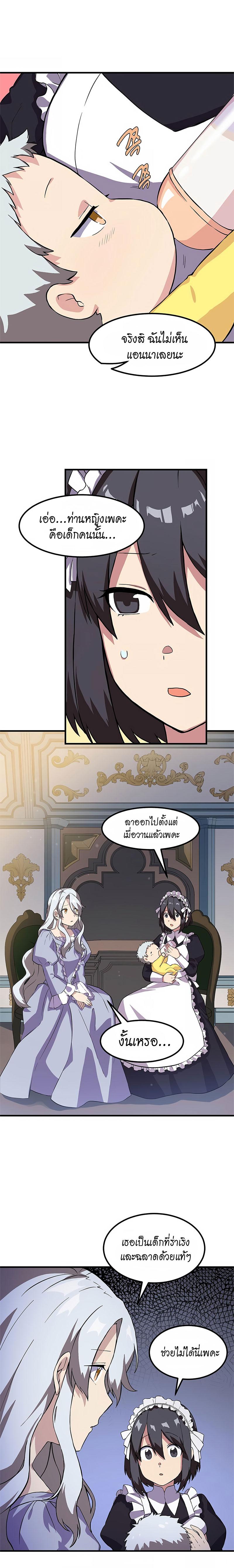Manga-lc-com อ่านมังงะ อ่านการ์ตูน ออนไลน์ ฟรี How a Former Pro Takes Advantage by Doing an Easy Job ตอนที่ 1 2 3 4 5 6 7 8 9 10 11 12 13 14 ฟรี ไม่มีโฆษณา Manga-lc - อ่าน มังงะ อ่าน การ์ตูน ออนไลน์ อ่านมังงะ ฟรี
