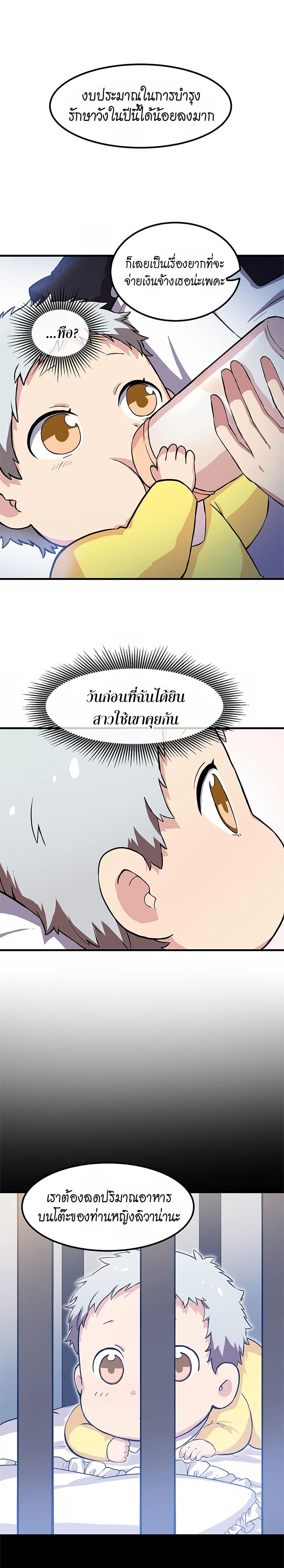 Manga-lc-com อ่านมังงะ อ่านการ์ตูน ออนไลน์ ฟรี How a Former Pro Takes Advantage by Doing an Easy Job ตอนที่ 1 2 3 4 5 6 7 8 9 10 11 12 13 14 ฟรี ไม่มีโฆษณา Manga-lc - อ่าน มังงะ อ่าน การ์ตูน ออนไลน์ อ่านมังงะ ฟรี