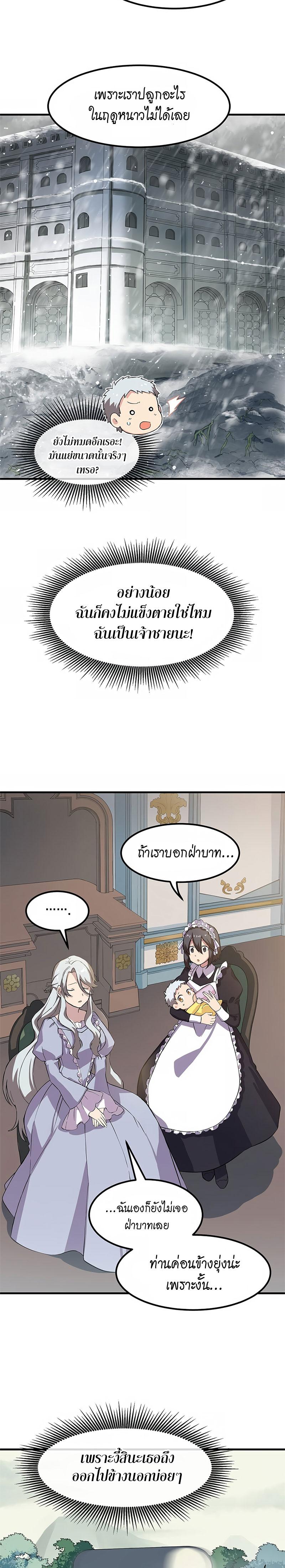 Manga-lc-com อ่านมังงะ อ่านการ์ตูน ออนไลน์ ฟรี How a Former Pro Takes Advantage by Doing an Easy Job ตอนที่ 1 2 3 4 5 6 7 8 9 10 11 12 13 14 ฟรี ไม่มีโฆษณา Manga-lc - อ่าน มังงะ อ่าน การ์ตูน ออนไลน์ อ่านมังงะ ฟรี