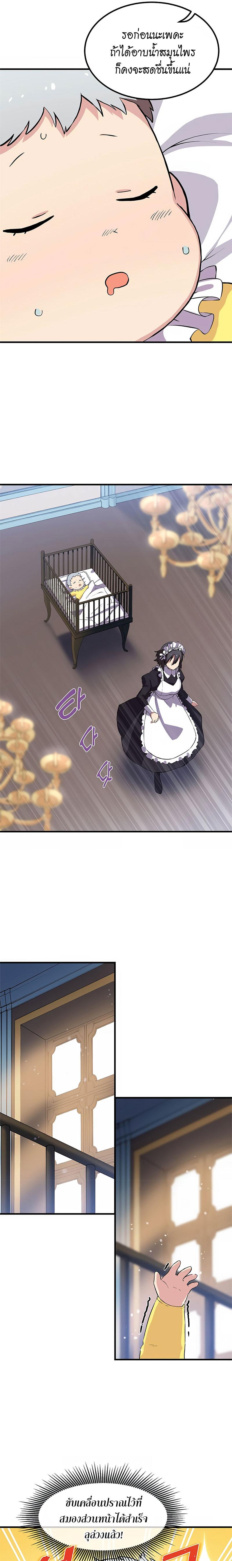 Manga-lc-com อ่านมังงะ อ่านการ์ตูน ออนไลน์ ฟรี How a Former Pro Takes Advantage by Doing an Easy Job ตอนที่ 1 2 3 4 5 6 7 8 9 10 11 12 13 14 ฟรี ไม่มีโฆษณา Manga-lc - อ่าน มังงะ อ่าน การ์ตูน ออนไลน์ อ่านมังงะ ฟรี