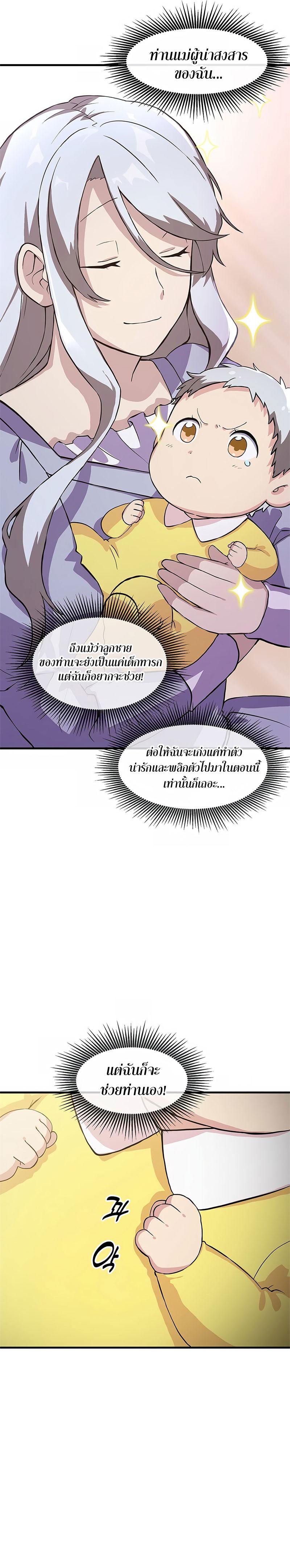 Manga-lc-com อ่านมังงะ อ่านการ์ตูน ออนไลน์ ฟรี How a Former Pro Takes Advantage by Doing an Easy Job ตอนที่ 1 2 3 4 5 6 7 8 9 10 11 12 13 14 ฟรี ไม่มีโฆษณา Manga-lc - อ่าน มังงะ อ่าน การ์ตูน ออนไลน์ อ่านมังงะ ฟรี