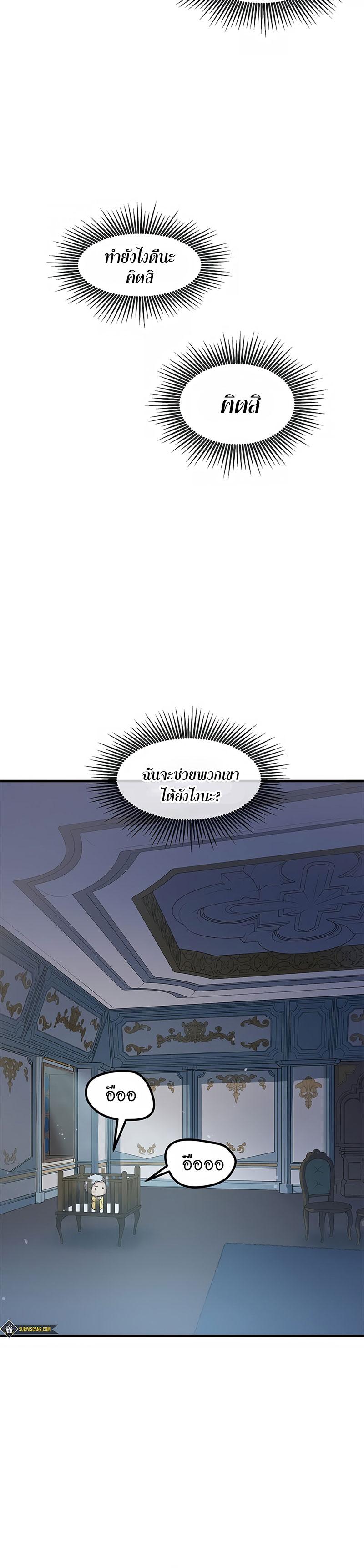 Manga-lc-com อ่านมังงะ อ่านการ์ตูน ออนไลน์ ฟรี How a Former Pro Takes Advantage by Doing an Easy Job ตอนที่ 1 2 3 4 5 6 7 8 9 10 11 12 13 14 ฟรี ไม่มีโฆษณา Manga-lc - อ่าน มังงะ อ่าน การ์ตูน ออนไลน์ อ่านมังงะ ฟรี