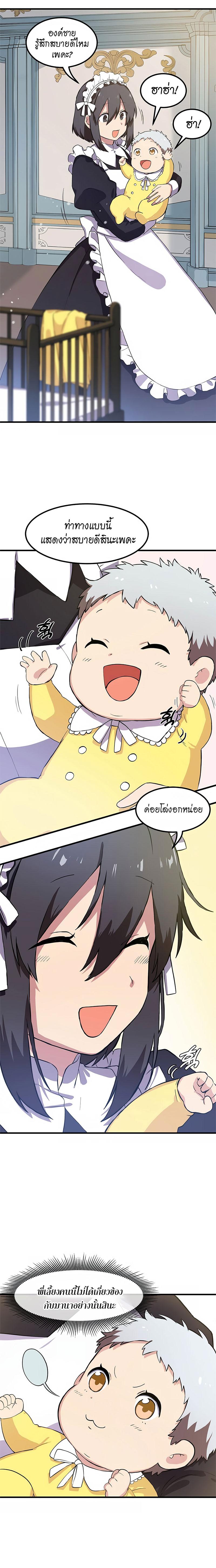 Manga-lc-com อ่านมังงะ อ่านการ์ตูน ออนไลน์ ฟรี How a Former Pro Takes Advantage by Doing an Easy Job ตอนที่ 1 2 3 4 5 6 7 8 9 10 11 12 13 14 ฟรี ไม่มีโฆษณา Manga-lc - อ่าน มังงะ อ่าน การ์ตูน ออนไลน์ อ่านมังงะ ฟรี