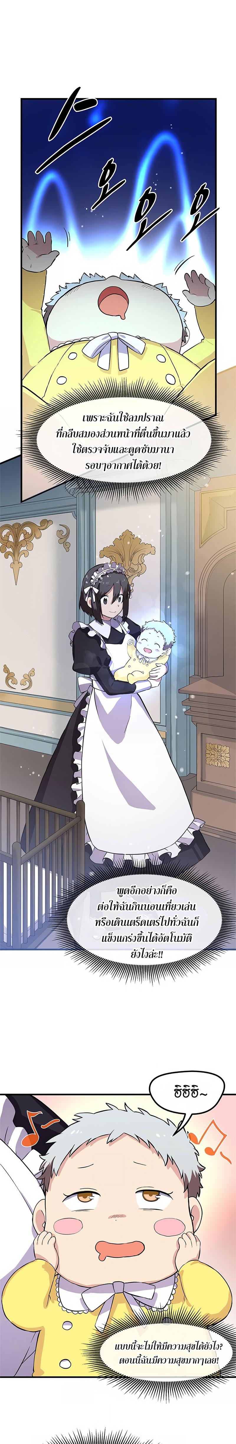 Manga-lc-com อ่านมังงะ อ่านการ์ตูน ออนไลน์ ฟรี How a Former Pro Takes Advantage by Doing an Easy Job ตอนที่ 1 2 3 4 5 6 7 8 9 10 11 12 13 14 ฟรี ไม่มีโฆษณา Manga-lc - อ่าน มังงะ อ่าน การ์ตูน ออนไลน์ อ่านมังงะ ฟรี