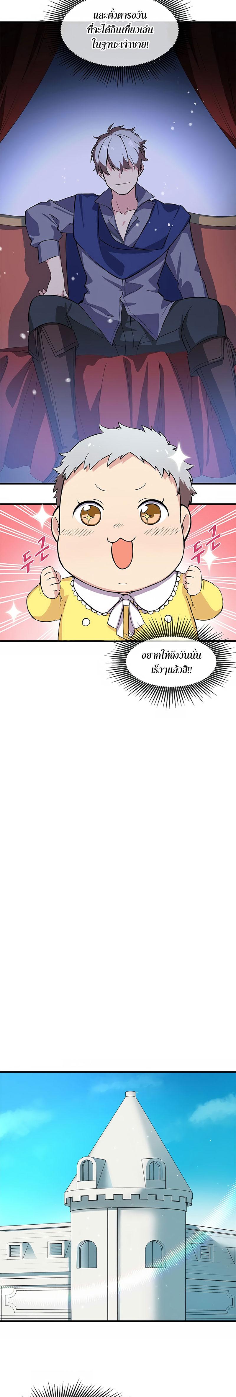 Manga-lc-com อ่านมังงะ อ่านการ์ตูน ออนไลน์ ฟรี How a Former Pro Takes Advantage by Doing an Easy Job ตอนที่ 1 2 3 4 5 6 7 8 9 10 11 12 13 14 ฟรี ไม่มีโฆษณา Manga-lc - อ่าน มังงะ อ่าน การ์ตูน ออนไลน์ อ่านมังงะ ฟรี