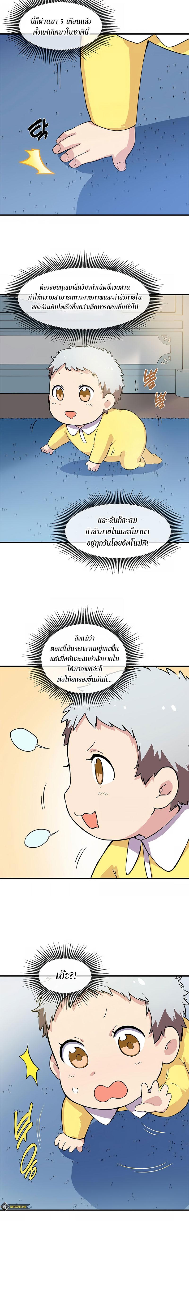 Manga-lc-com อ่านมังงะ อ่านการ์ตูน ออนไลน์ ฟรี How a Former Pro Takes Advantage by Doing an Easy Job ตอนที่ 1 2 3 4 5 6 7 8 9 10 11 12 13 14 ฟรี ไม่มีโฆษณา Manga-lc - อ่าน มังงะ อ่าน การ์ตูน ออนไลน์ อ่านมังงะ ฟรี