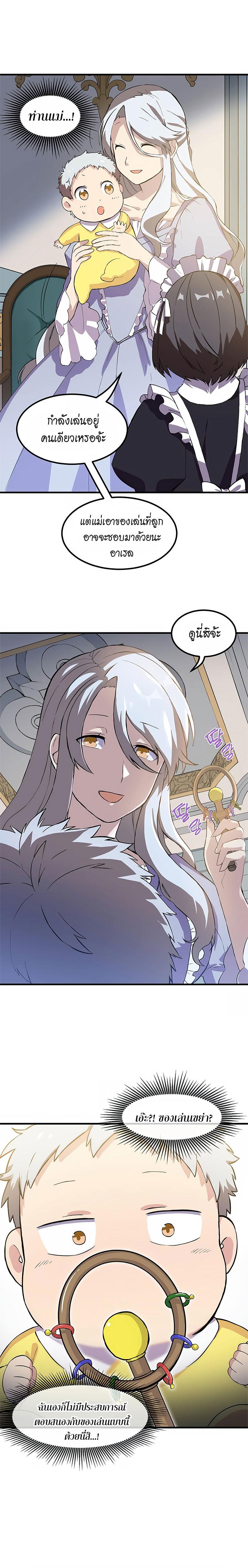 Manga-lc-com อ่านมังงะ อ่านการ์ตูน ออนไลน์ ฟรี How a Former Pro Takes Advantage by Doing an Easy Job ตอนที่ 1 2 3 4 5 6 7 8 9 10 11 12 13 14 ฟรี ไม่มีโฆษณา Manga-lc - อ่าน มังงะ อ่าน การ์ตูน ออนไลน์ อ่านมังงะ ฟรี